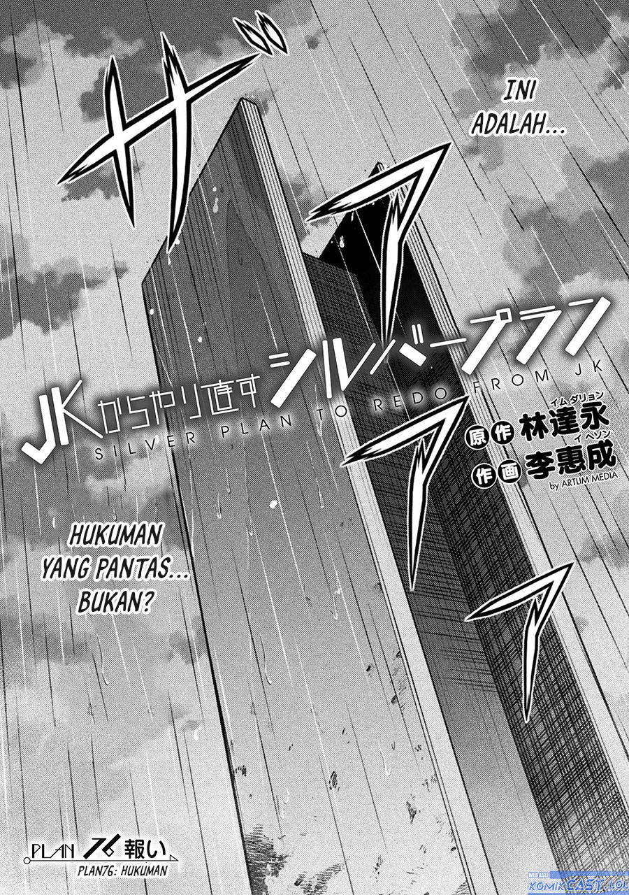 Dilarang COPAS - situs resmi www.mangacanblog.com - Komik silver plan to redo from jk 076 - chapter 76 77 Indonesia silver plan to redo from jk 076 - chapter 76 Terbaru 3|Baca Manga Komik Indonesia|Mangacan
